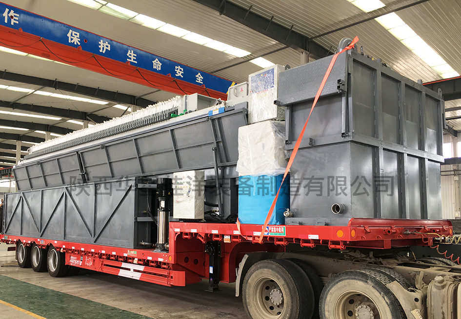 車載式移動壓濾機(jī)