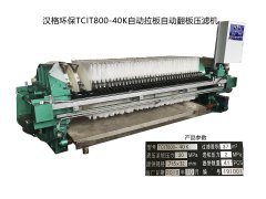 板框壓濾機(jī)在運(yùn)行中會遇到哪些問題