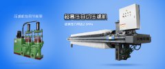 尾礦怎樣處置？尾礦處置方式/辦法有哪些