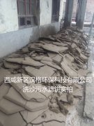 洗砂廠(chǎng)用什么壓濾機(jī)好